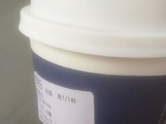 -瑞幸咖啡(平安滨江金融中心店)