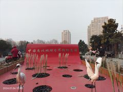 -南北地理分界线标志园