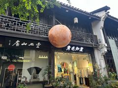-大井咖啡店(大井巷店)