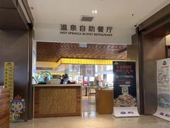 -渔岛海洋度假区