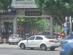 -三坊七巷历史文化街区