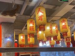 -朱光玉火锅馆(正弘城店)