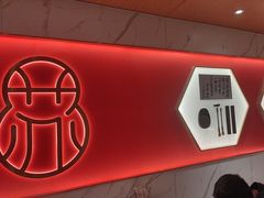 -松鹤楼·苏式汤面(虹桥天地店)