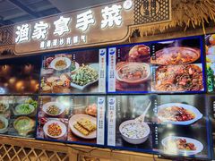 -胖姐渔村(中源大道店)