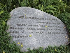 -铁路文化公园