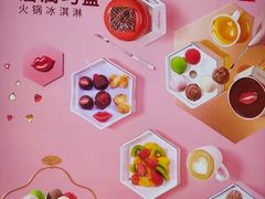 -哈根达斯(钟楼新店)