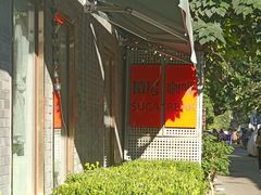 -糖房咖啡(南锣鼓巷店)