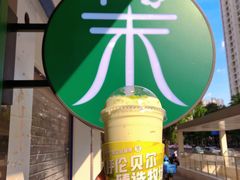 -茉酸奶(春熙路店)