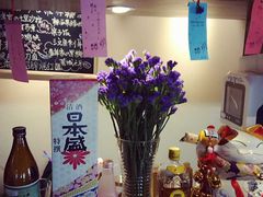 -春草居酒屋·晴子の店