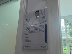 -上海仁爱医院