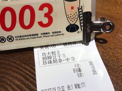 -春水堂人文茶馆(台中四维店)