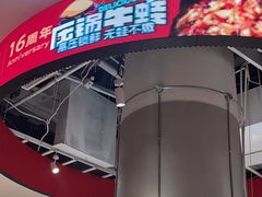 -渝蛙馆(新百店)
