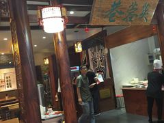 -芙蓉巷成都名小吃(丹尼斯2天地店)