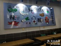 -必胜客(珠海路店)
