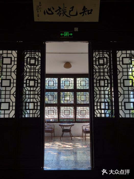 朱家角课植园图片