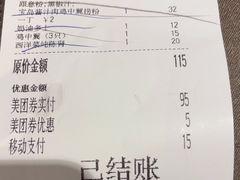 -新宝餐厅(流塘店)