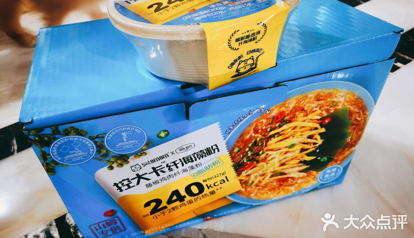 体验后…可能还会去番禺的山姆