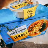 体验后…可能还会去番禺的山姆