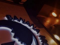 -Banana Moon