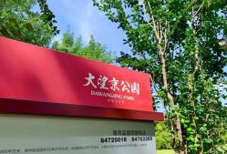 -大望京儿童游乐场