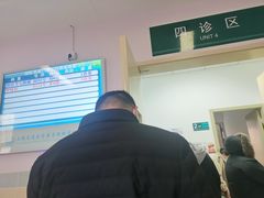 -上海交通大学医学院附属仁济医院(南院)