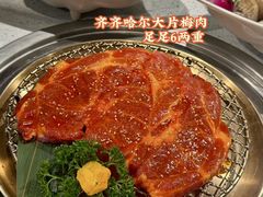 -炭之家齐齐哈尔大片烤肉·涮毛肚火锅·齐齐哈尔烤肉(中央大街店)