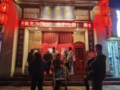 -淮安宴·淮扬菜(清河路一店)