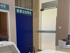 -广州仁爱天河医院体检中心