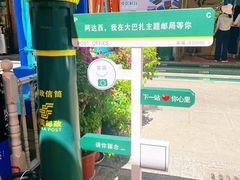 -新疆国际大巴扎