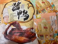-皇饭儿·王润兴酒楼(河坊街店)