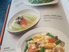 -新旺茶餐厅(鑫耀·光环live店)