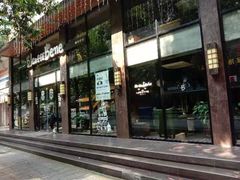 门面-b caffe bene咖啡陪你(中心路店)