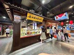 -新兴园饺子馆(河南街店)