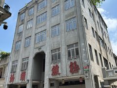 -汕头市小公园