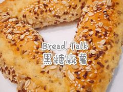 -BreadTalk面包新语·烘焙蛋糕(富力海珠城店)
