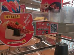 -争鲜回转寿司(东方银座店)