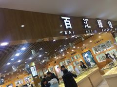 -PARKWAY·百汇眼镜(三叶眼镜城店)