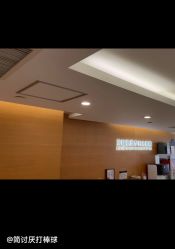 -杭州贝瑞斯美华妇儿医院·早孕·产检·儿科