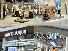 -天河城购物中心