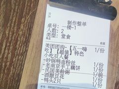 -古都历食南京菜·烤鸭·鸭血粉丝·汤包(南京博物院店)