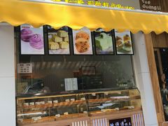 门面-鲍师傅糕点(春熙路店)