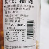 好吃又不胖的小零食[胜利]