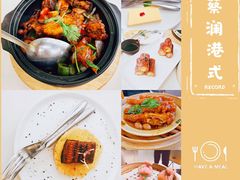 -蔡澜点心·粤菜(月星环球港店)