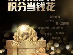 -美可普口腔医院(东街分店)