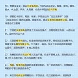 三亚旅游攻略🔥首刷必看的40条注意事项