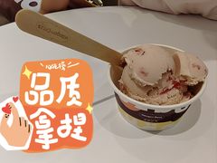 -哈根达斯(卓展店)