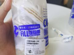 -蔻蔻椰·鲜萃椰子水(COCO Park店)