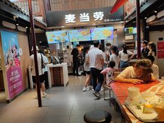 -麦当劳(南后街店)