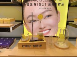 -丝芙兰Sephora