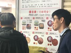 -珍妮曲奇聪明小熊(尖沙咀店)